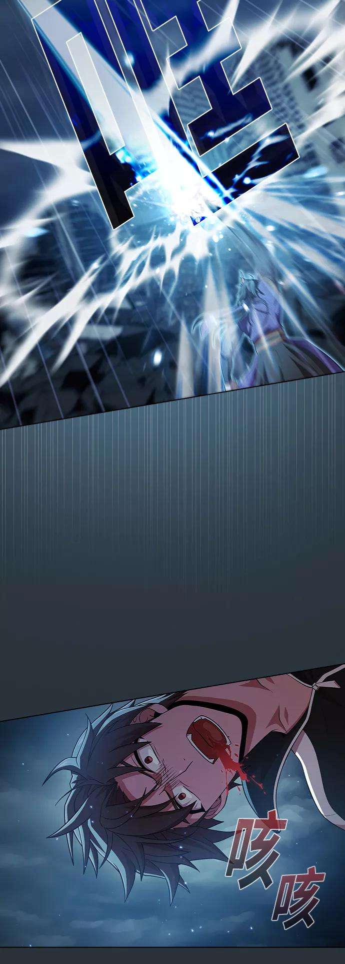 被塔诅咒的猎人88话