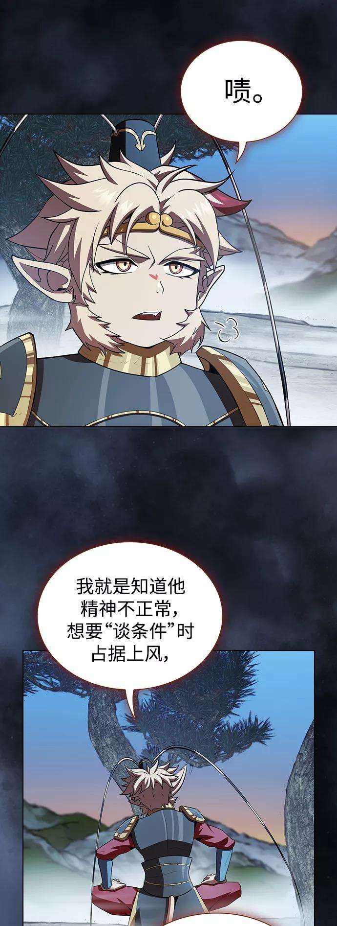 被塔诅咒的猎人89话