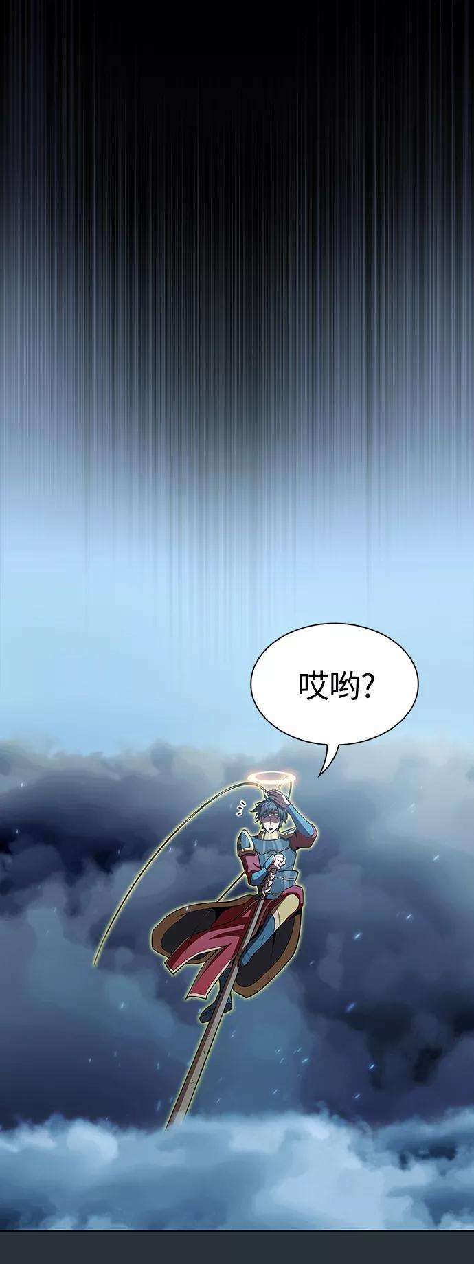 被塔诅咒的猎人89话