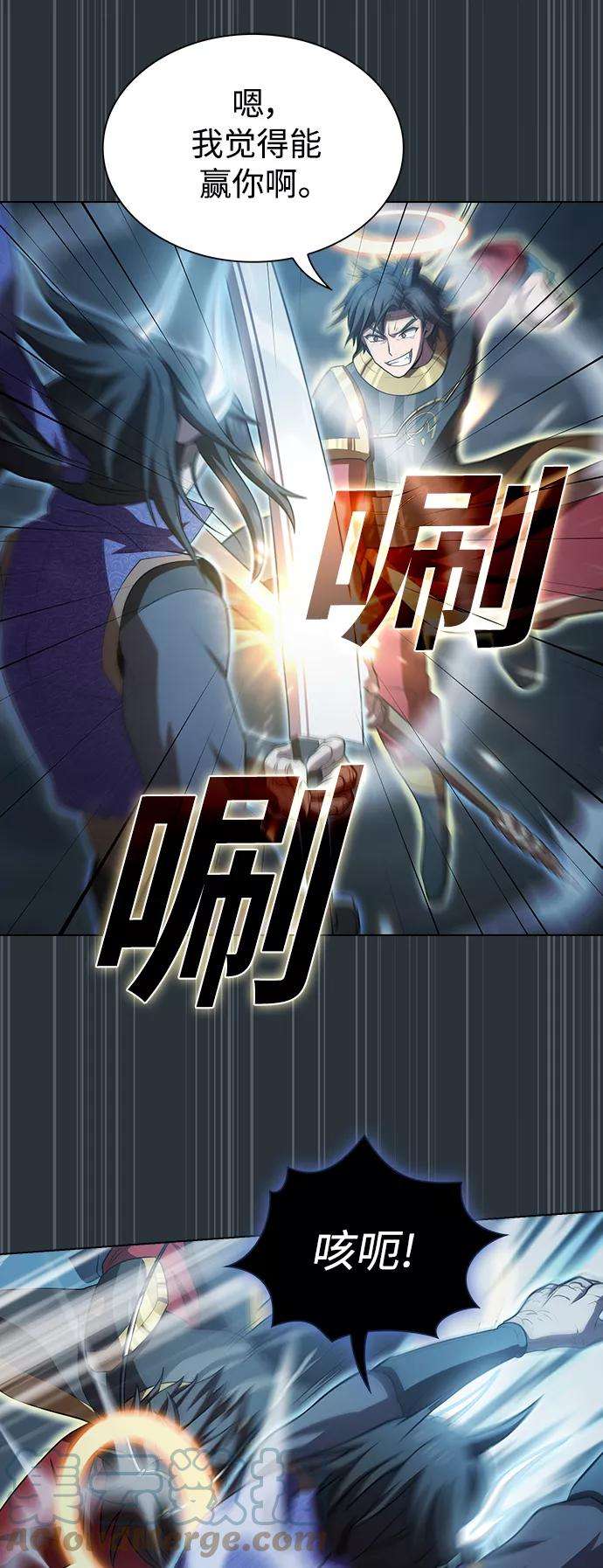 被塔诅咒的猎人89话