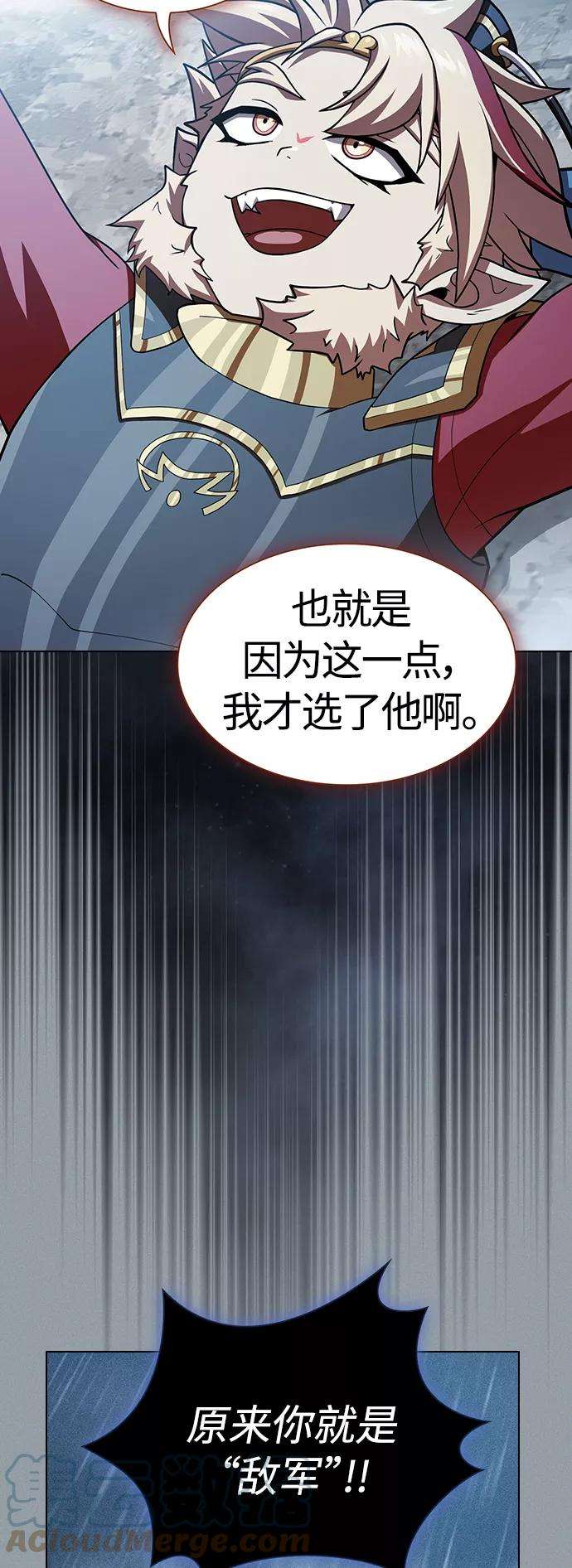 被塔诅咒的猎人89话