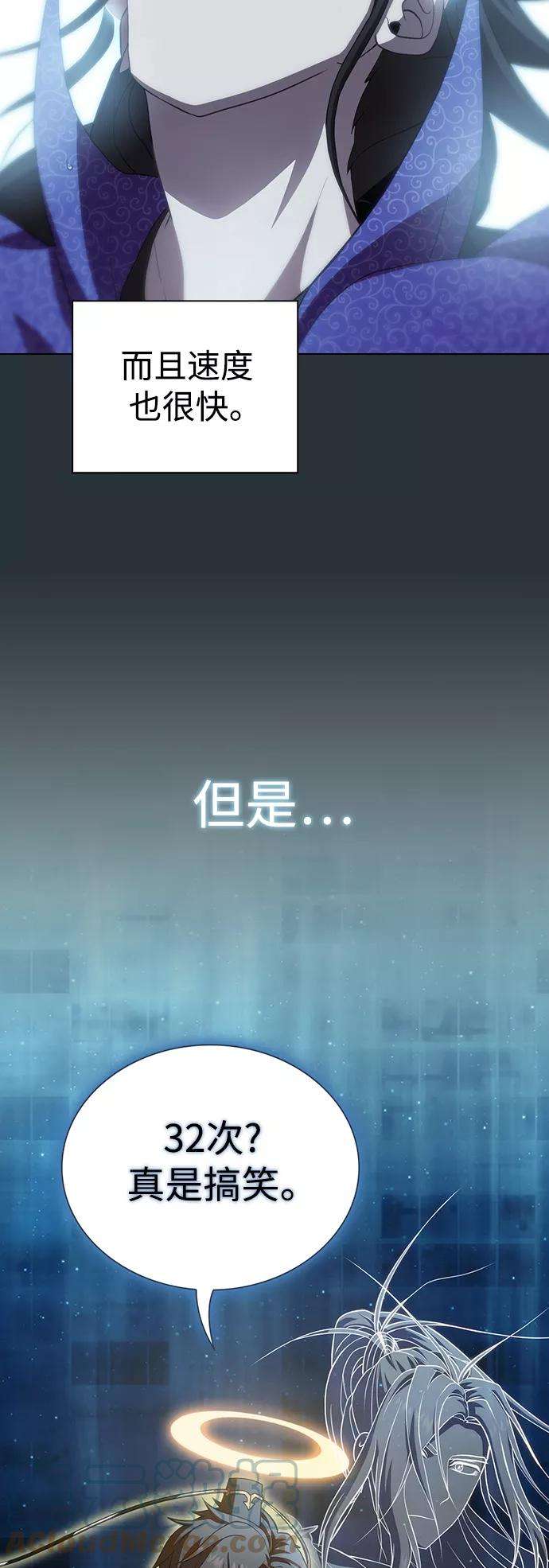 被塔诅咒的猎人89话