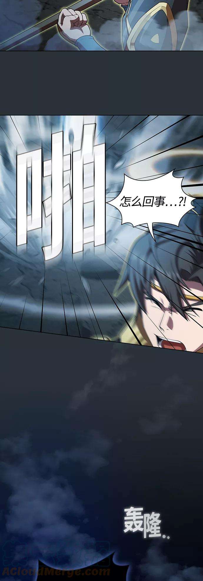 被塔诅咒的猎人89话