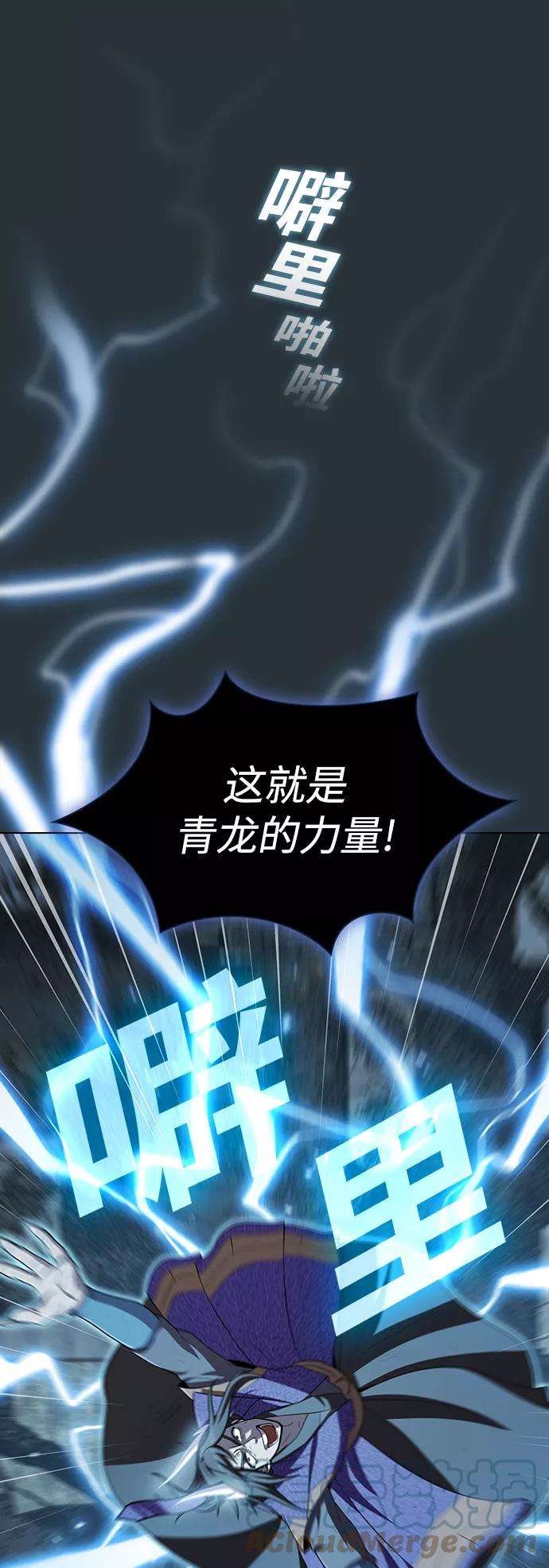 被塔诅咒的猎人89话