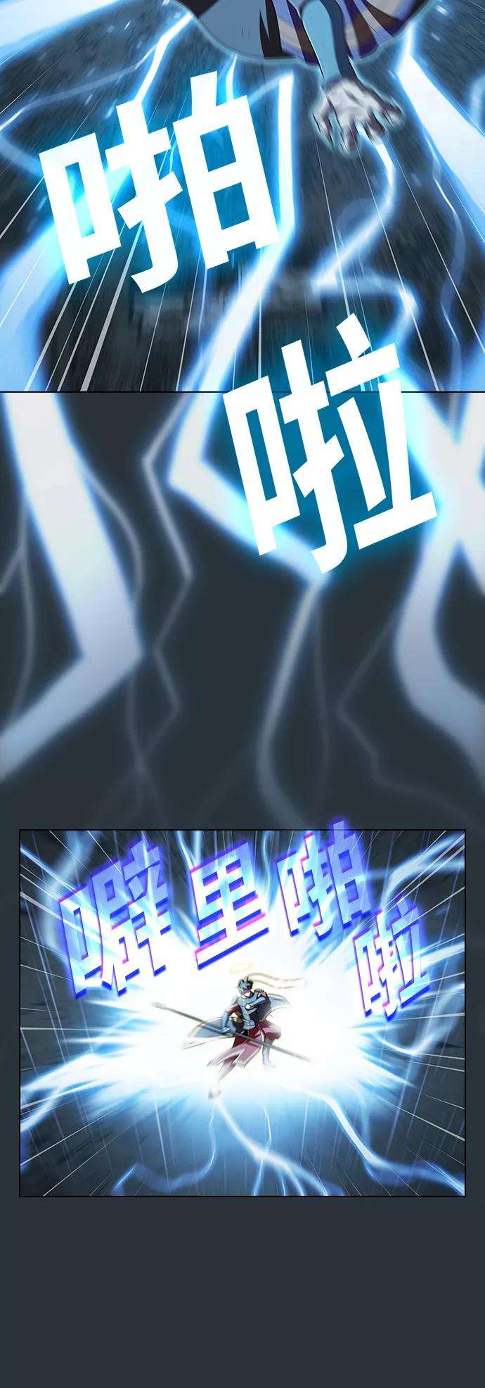 被塔诅咒的猎人89话