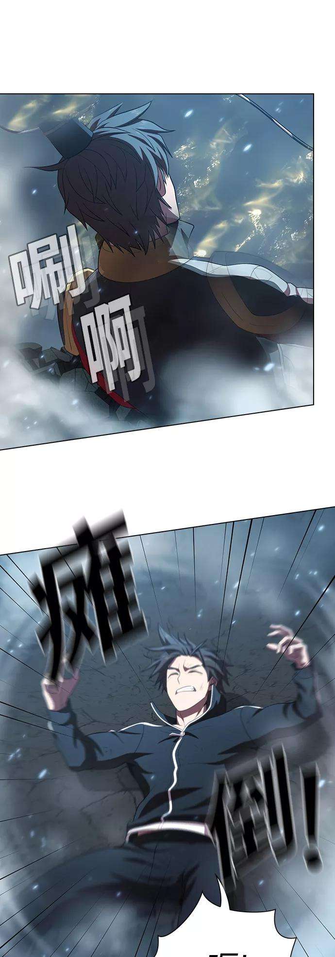 被塔诅咒的猎人89话