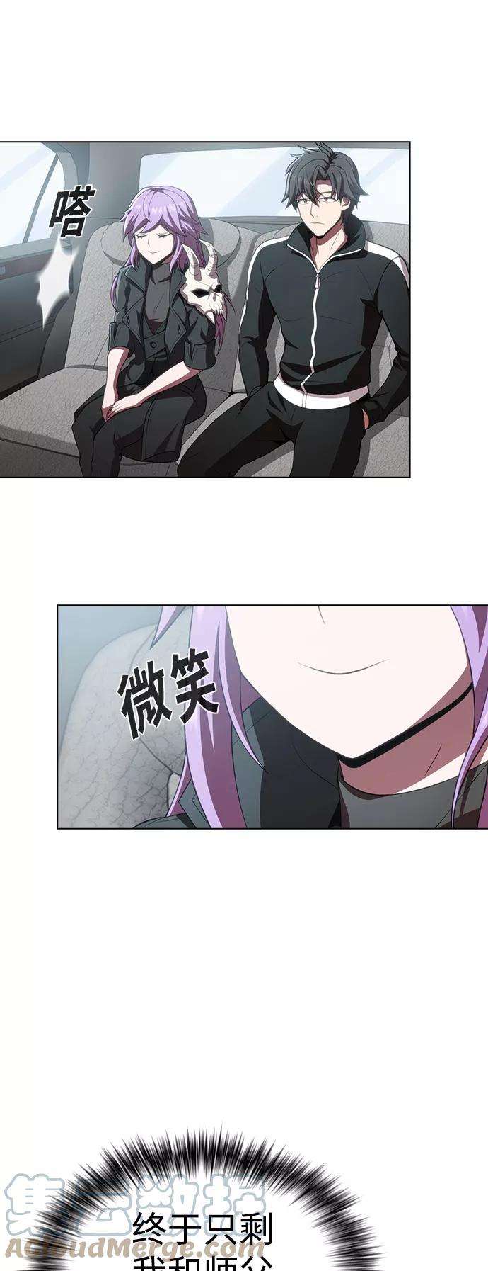 被塔诅咒的猎人89话