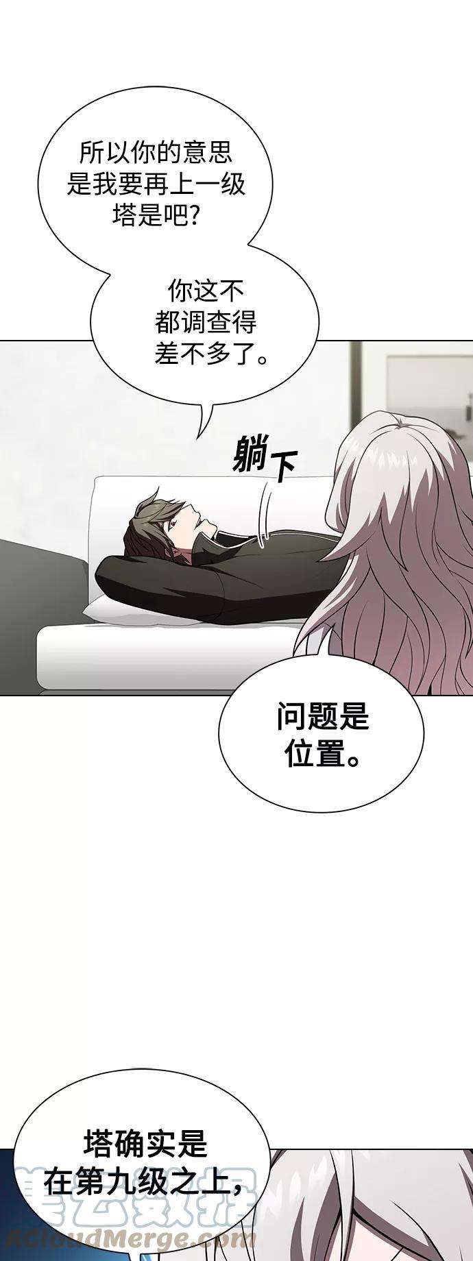 被塔诅咒的猎人90话