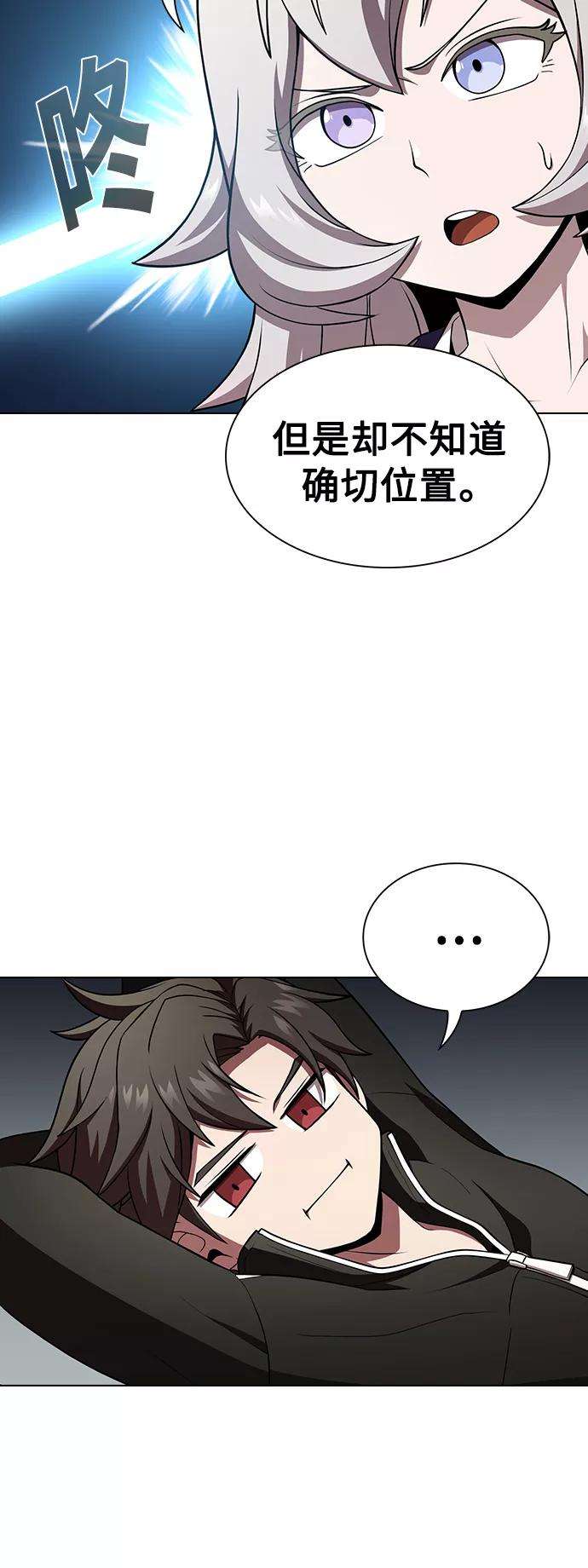 被塔诅咒的猎人90话
