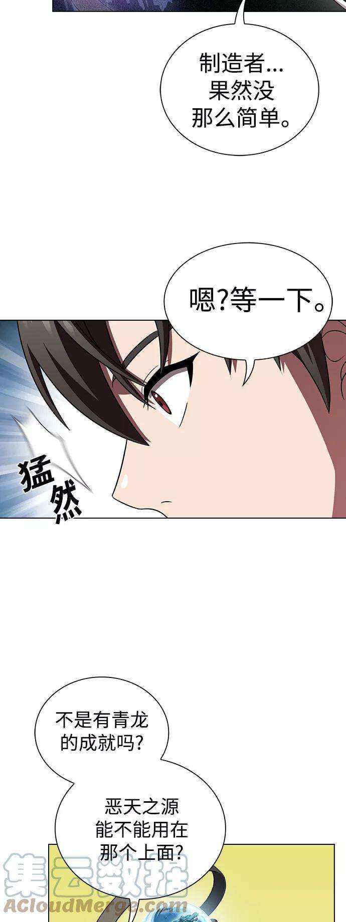 被塔诅咒的猎人90话