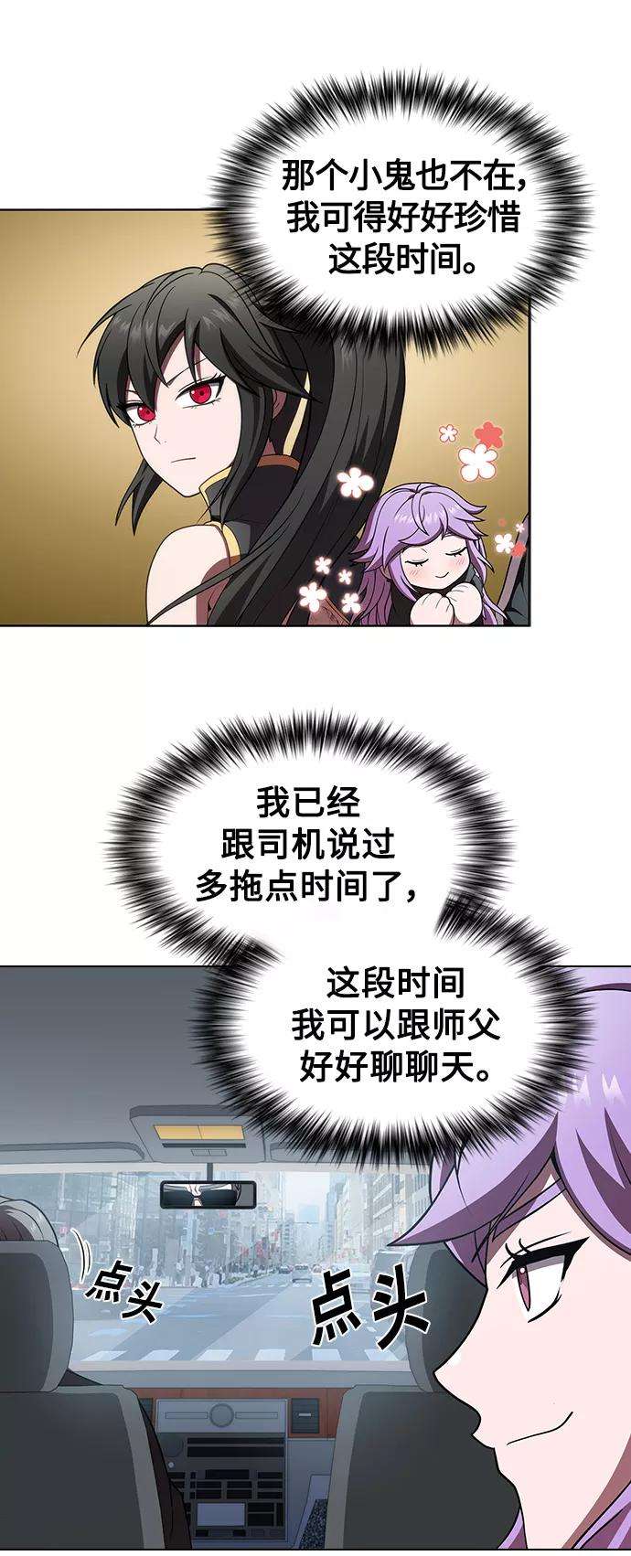 被塔诅咒的猎人90话