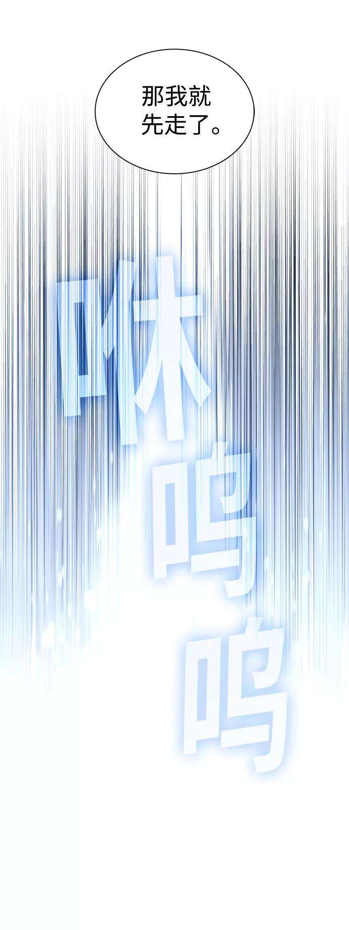 被塔诅咒的猎人90话