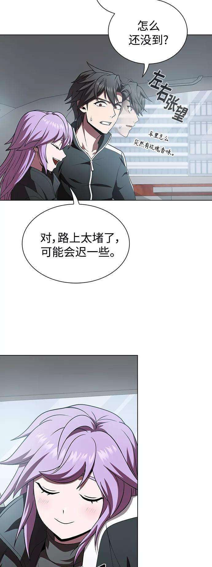 被塔诅咒的猎人90话