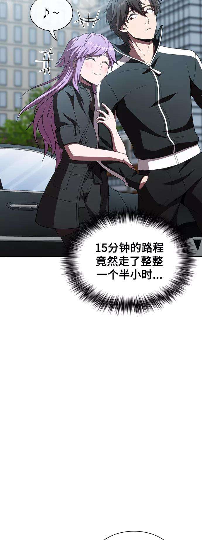 被塔诅咒的猎人90话
