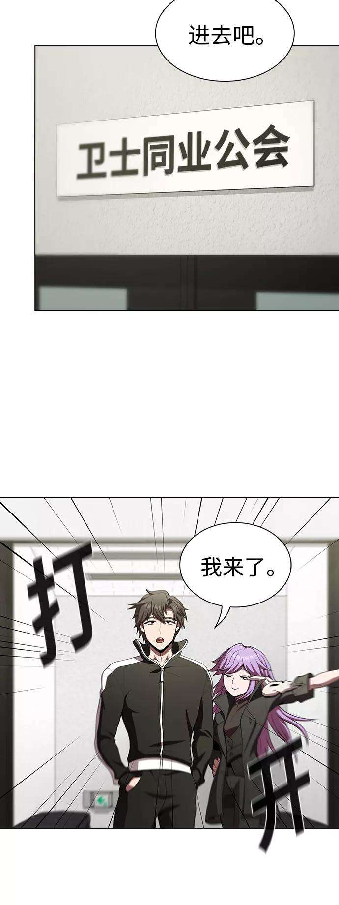 被塔诅咒的猎人90话