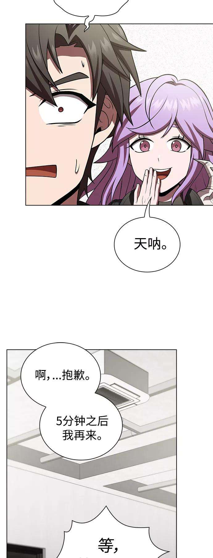 被塔诅咒的猎人90话