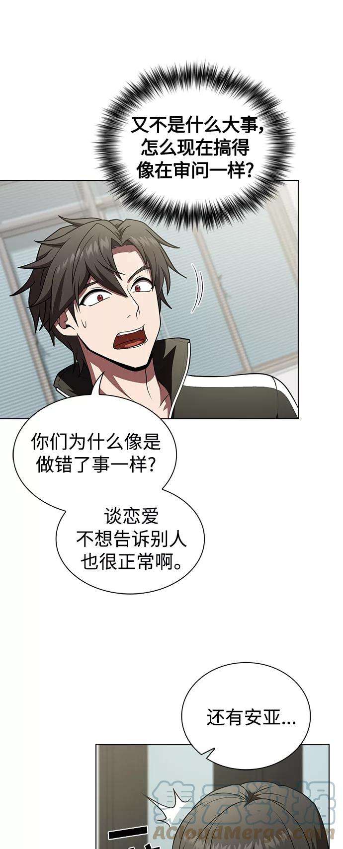被塔诅咒的猎人90话