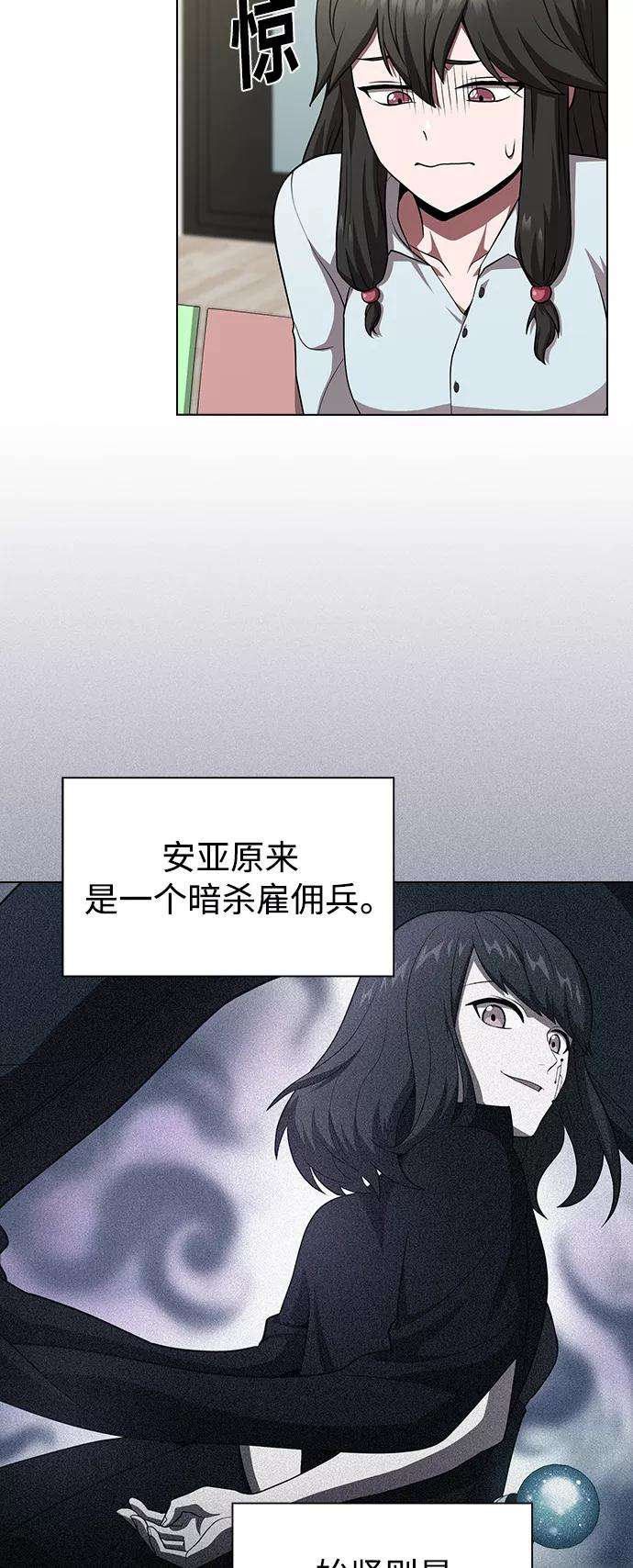 被塔诅咒的猎人90话