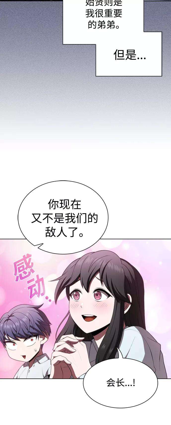 被塔诅咒的猎人90话