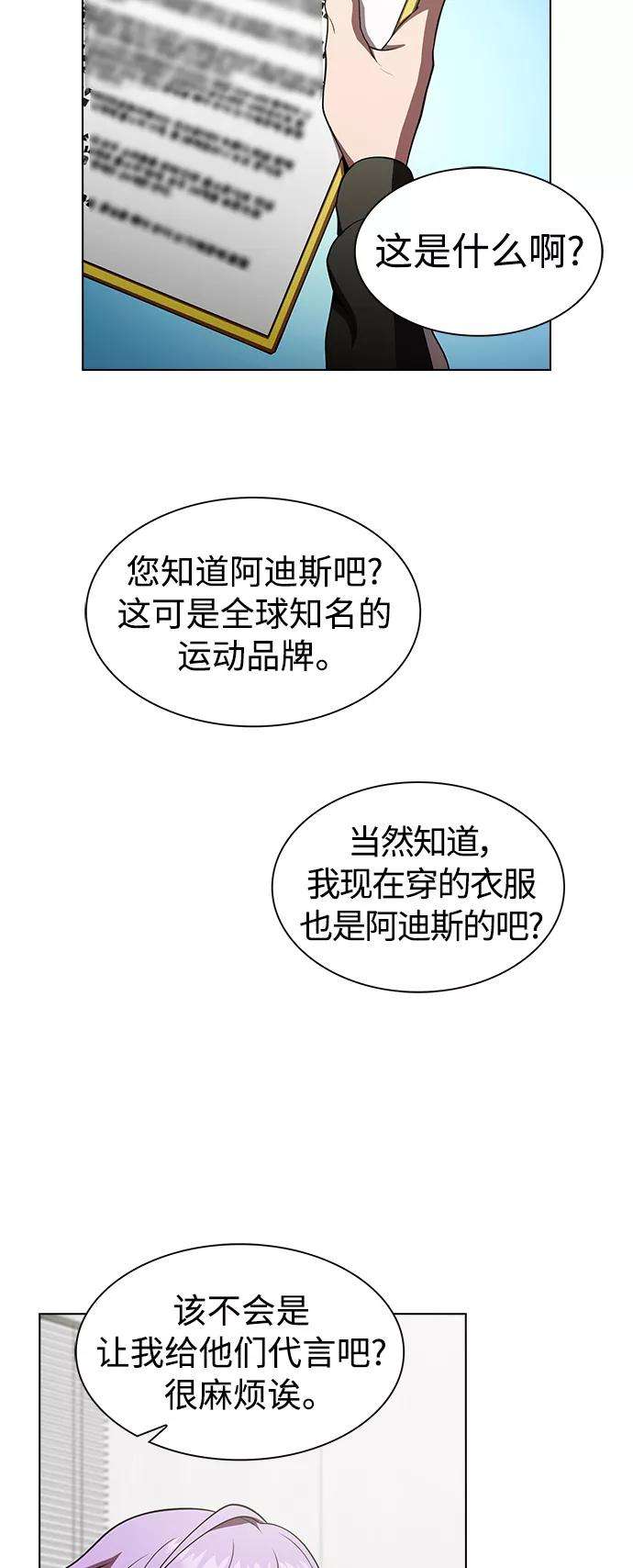 被塔诅咒的猎人90话