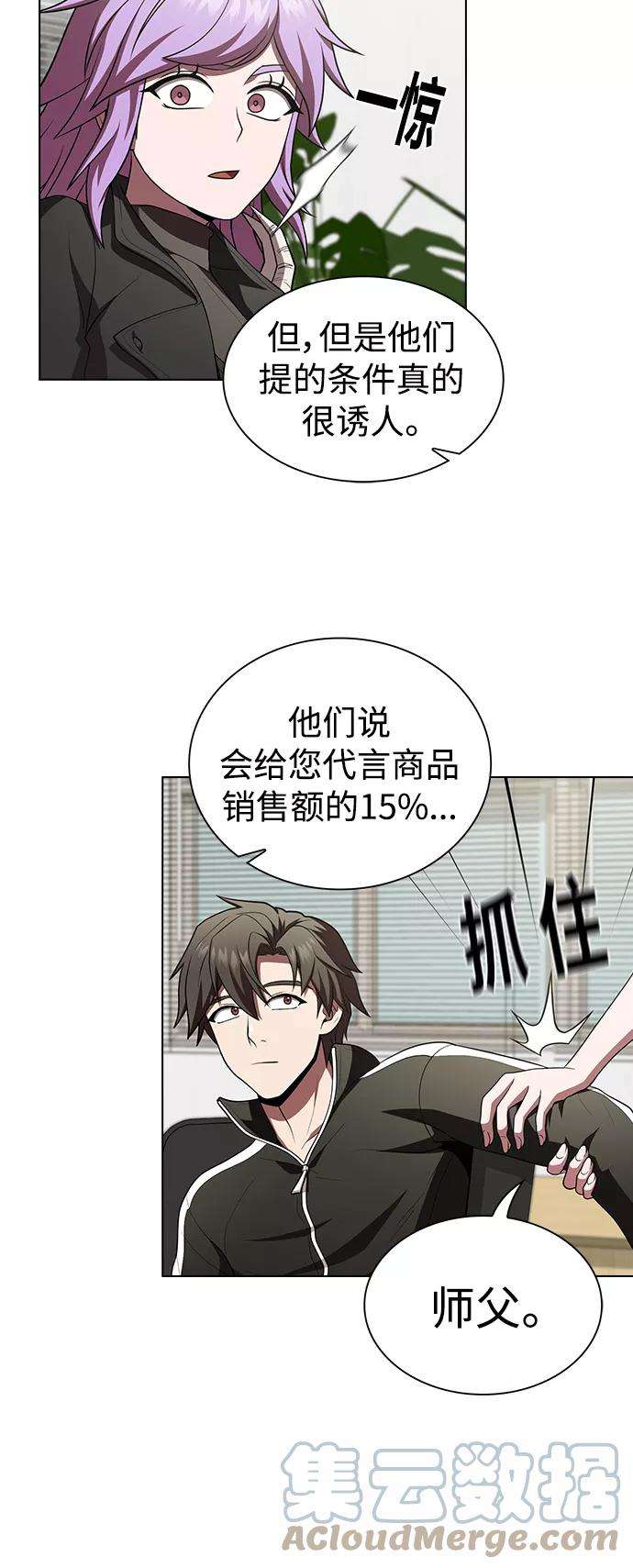 被塔诅咒的猎人90话