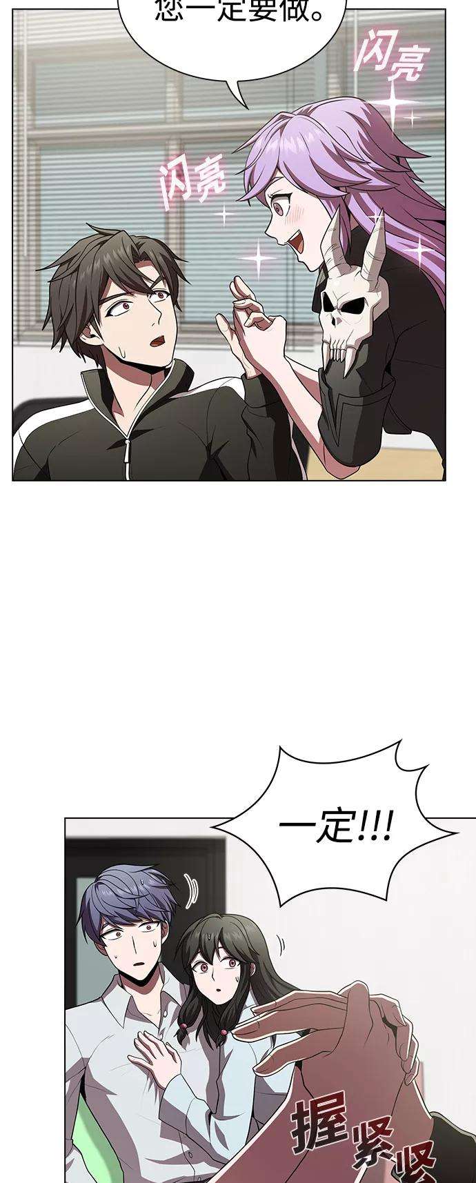 被塔诅咒的猎人90话