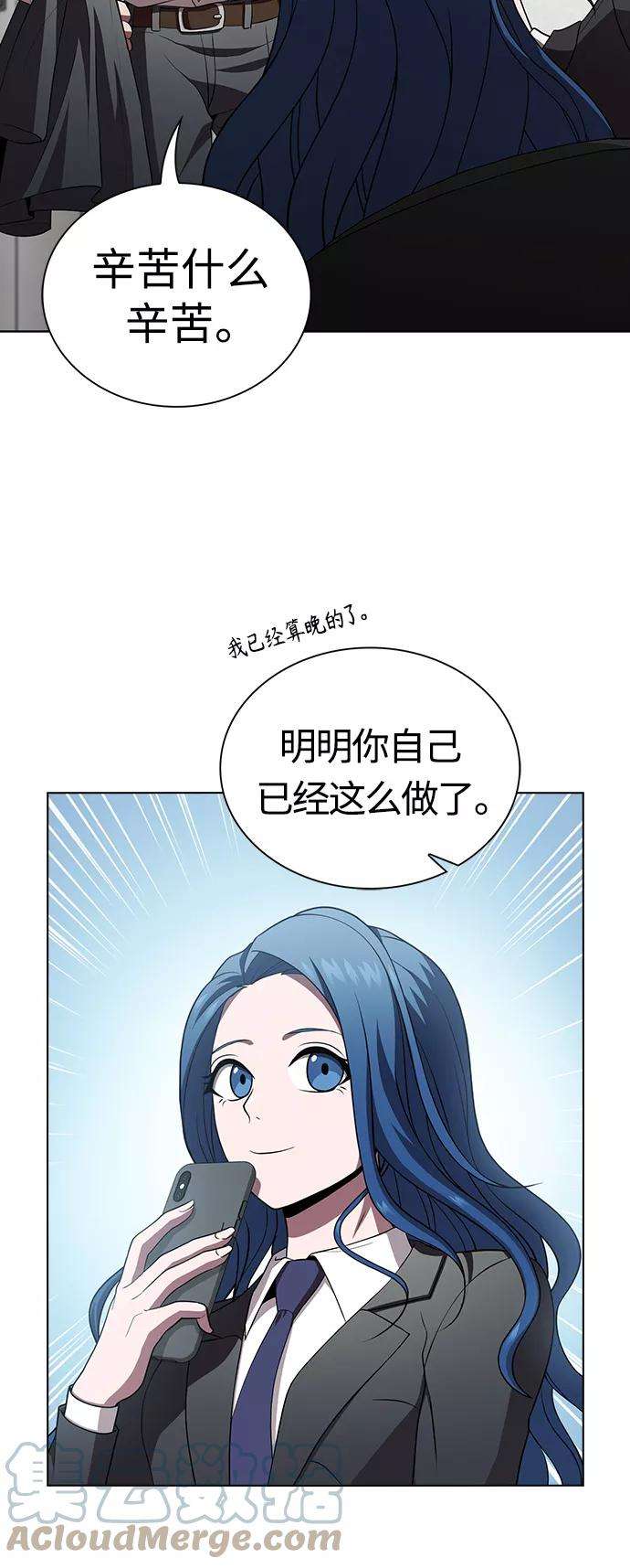 被塔诅咒的猎人90话