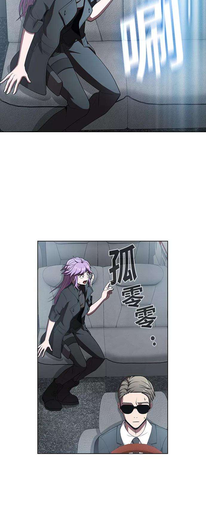 被塔诅咒的猎人90话