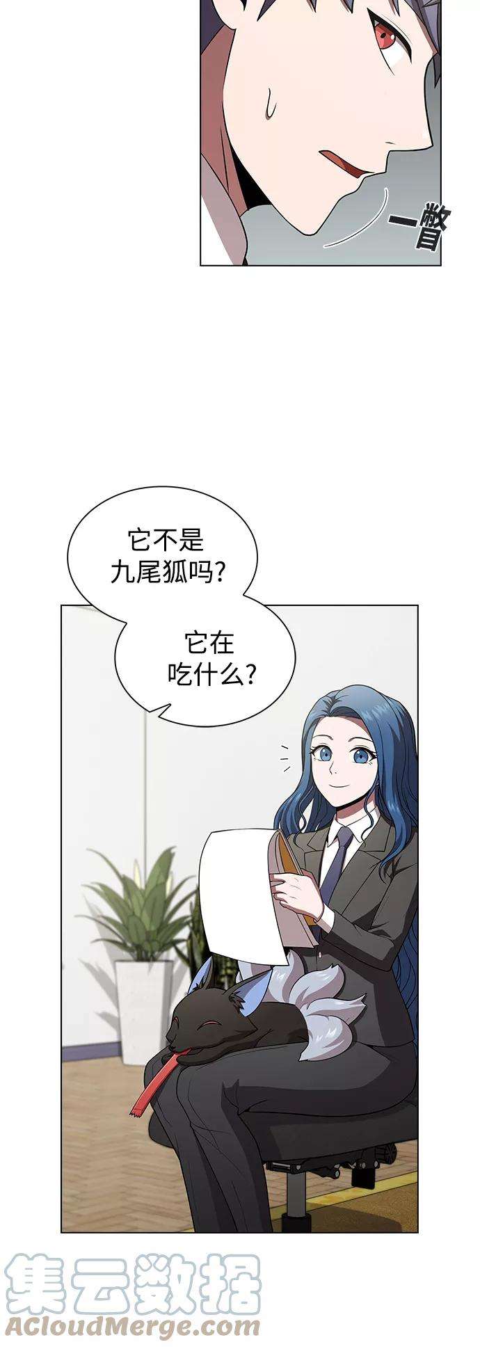 被塔诅咒的猎人90话