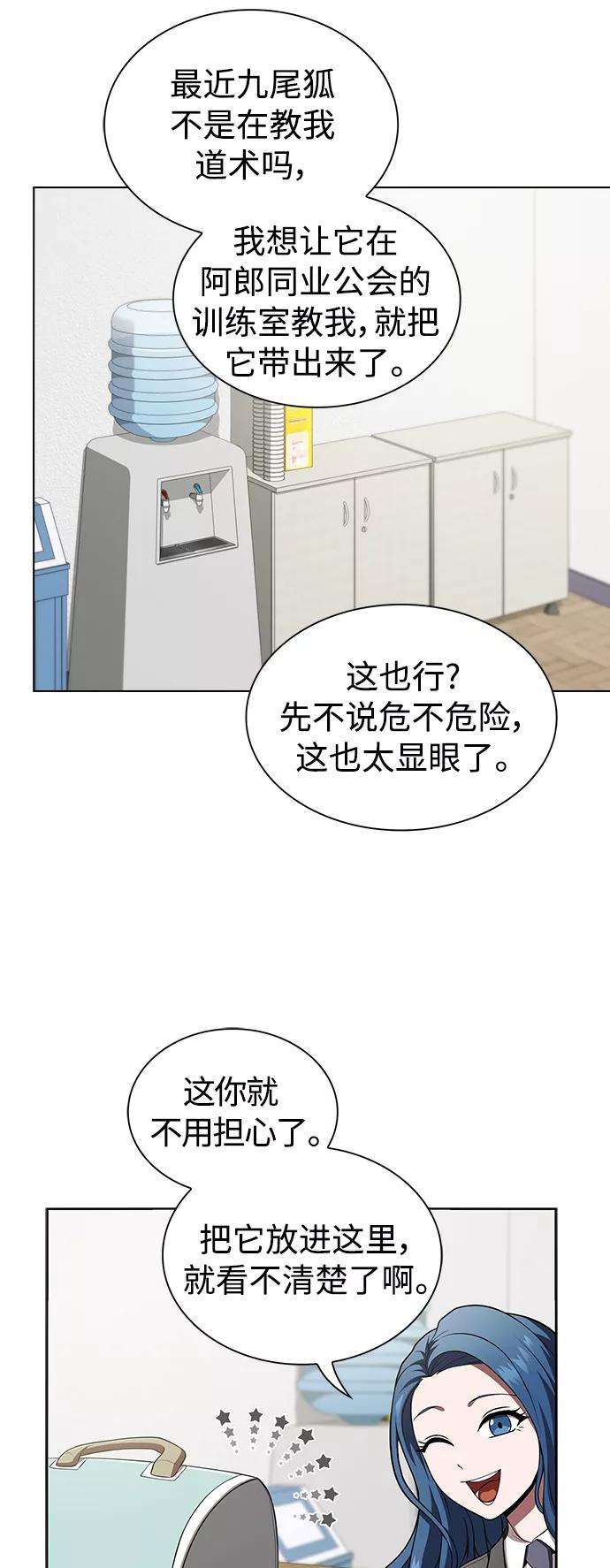 被塔诅咒的猎人90话