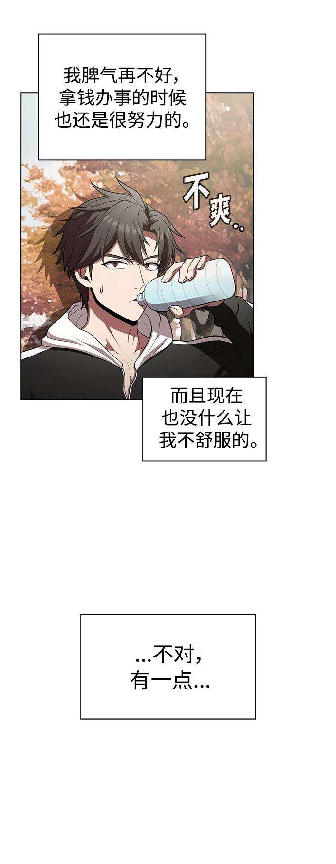 被塔诅咒的猎人90话