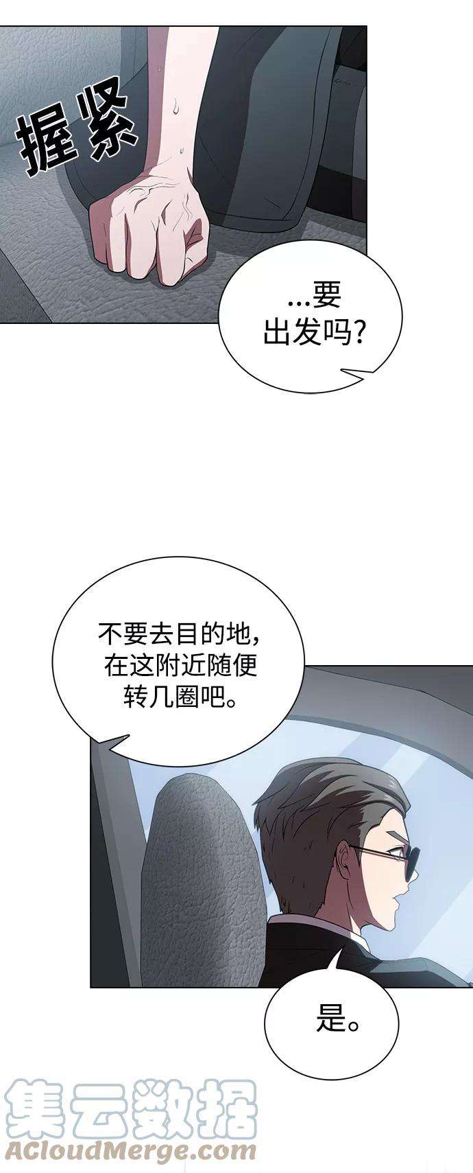 被塔诅咒的猎人90话
