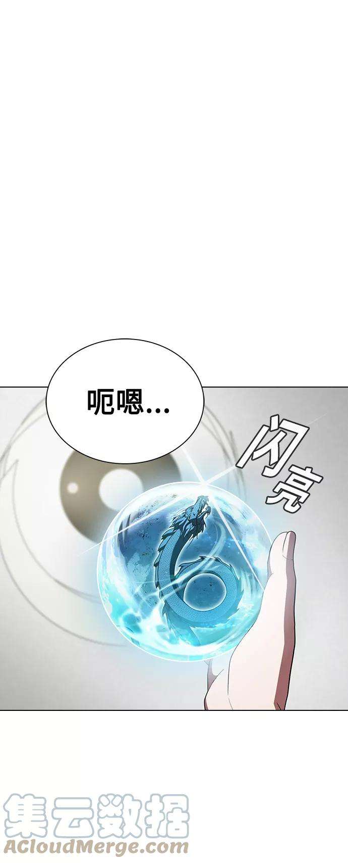 被塔诅咒的猎人90话