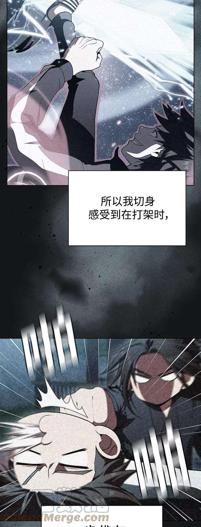 被塔诅咒的猎人92话