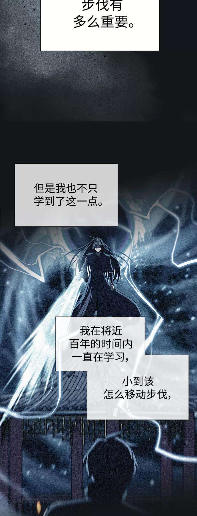被塔诅咒的猎人92话
