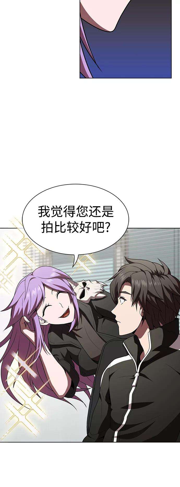被塔诅咒的猎人92话