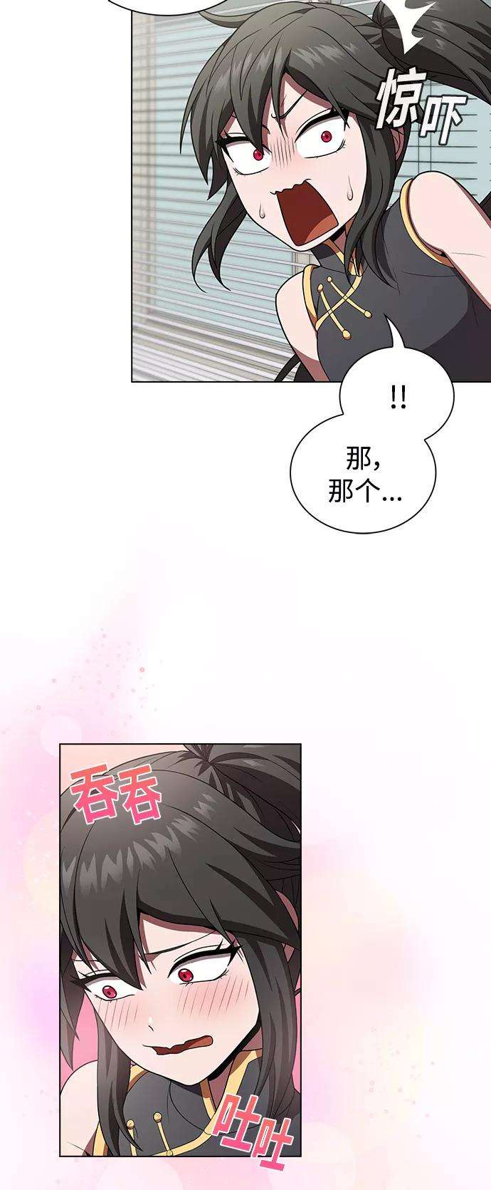 被塔诅咒的猎人92话