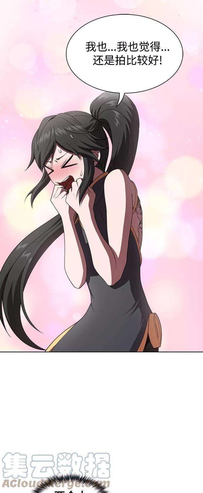 被塔诅咒的猎人92话