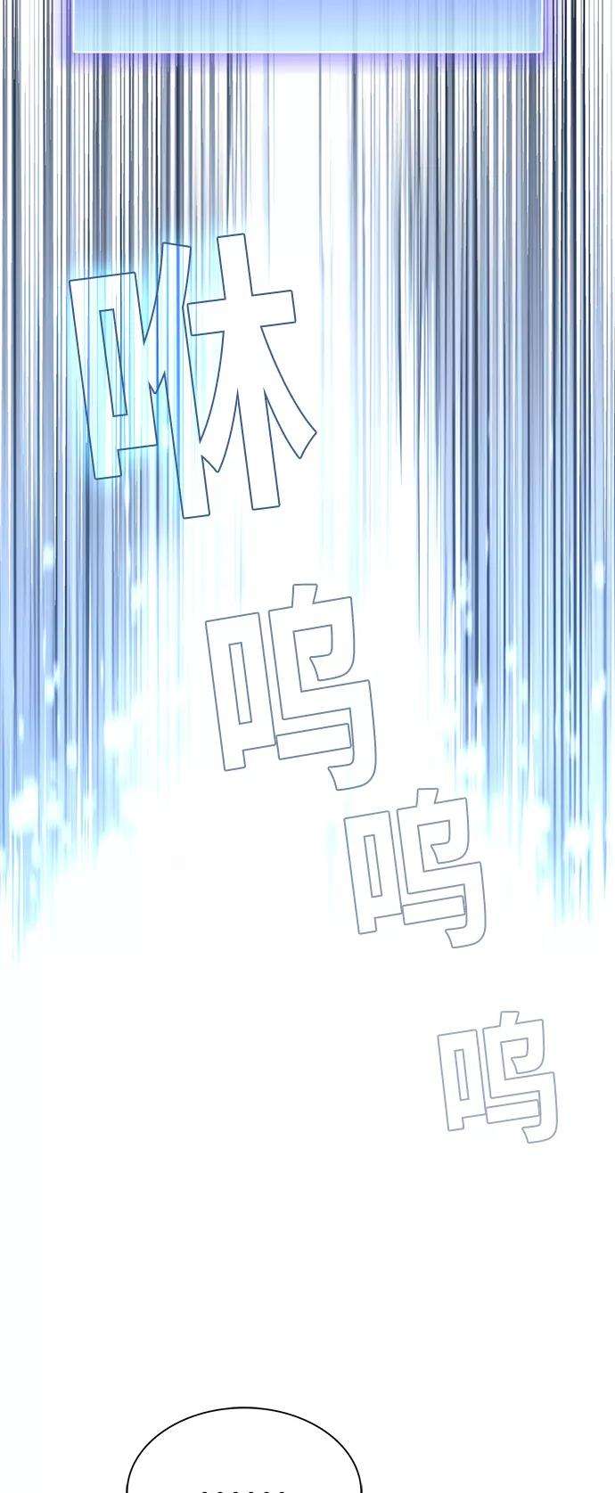 被塔诅咒的猎人92话