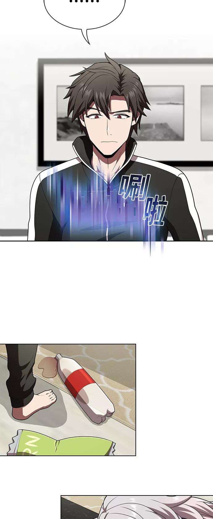 被塔诅咒的猎人92话