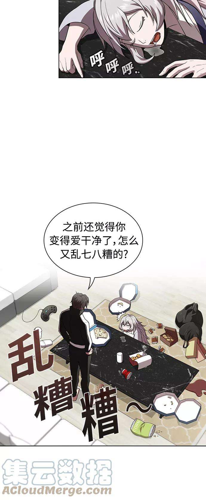 被塔诅咒的猎人92话