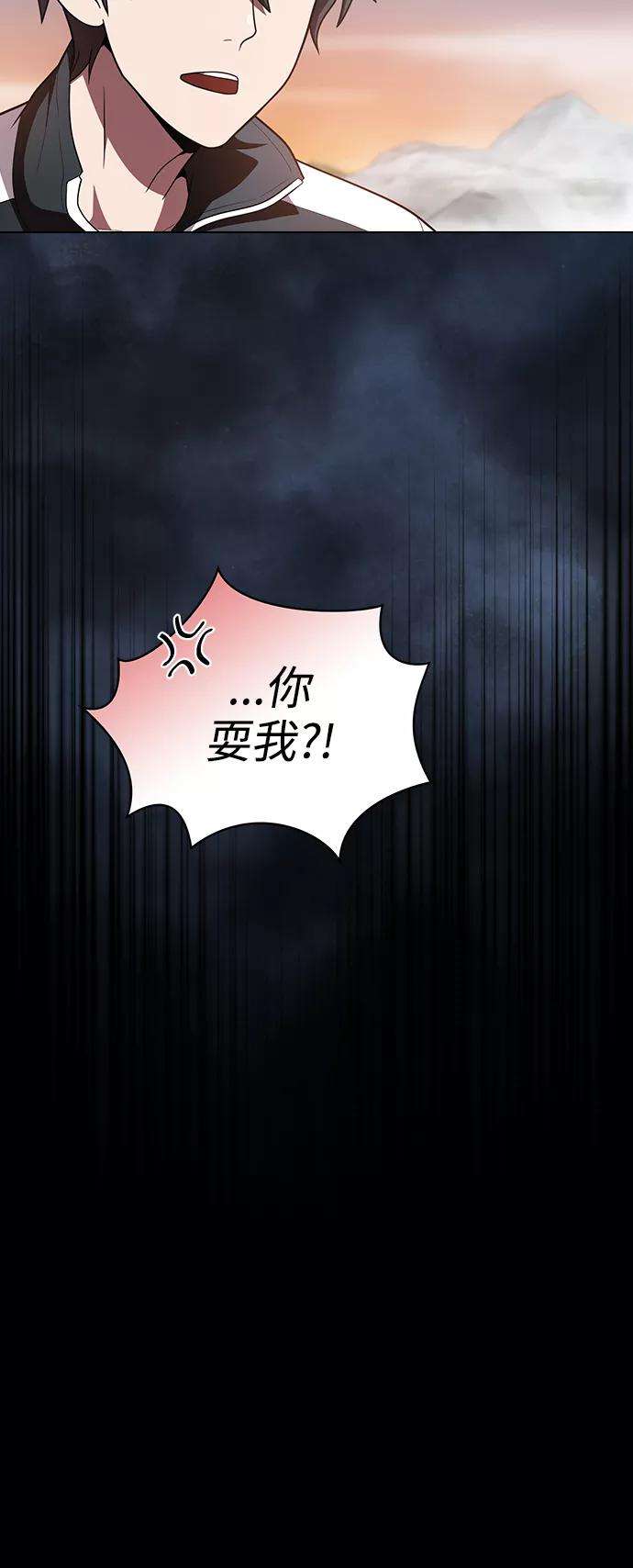 被塔诅咒的猎人93话