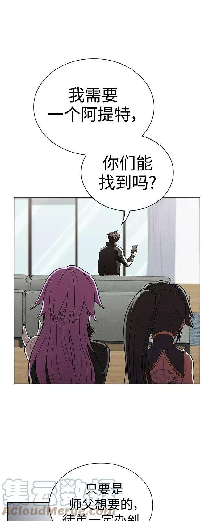 被塔诅咒的猎人93话