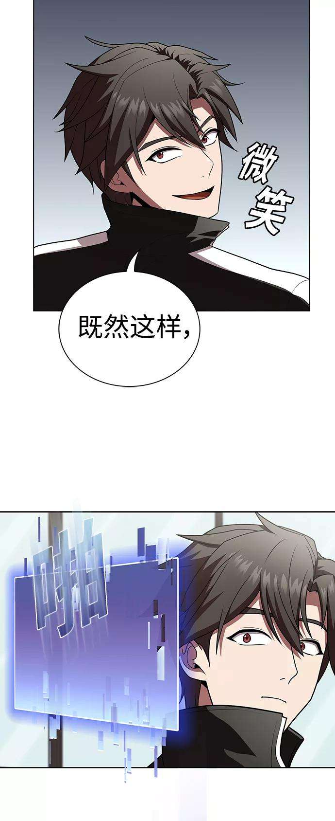 被塔诅咒的猎人93话
