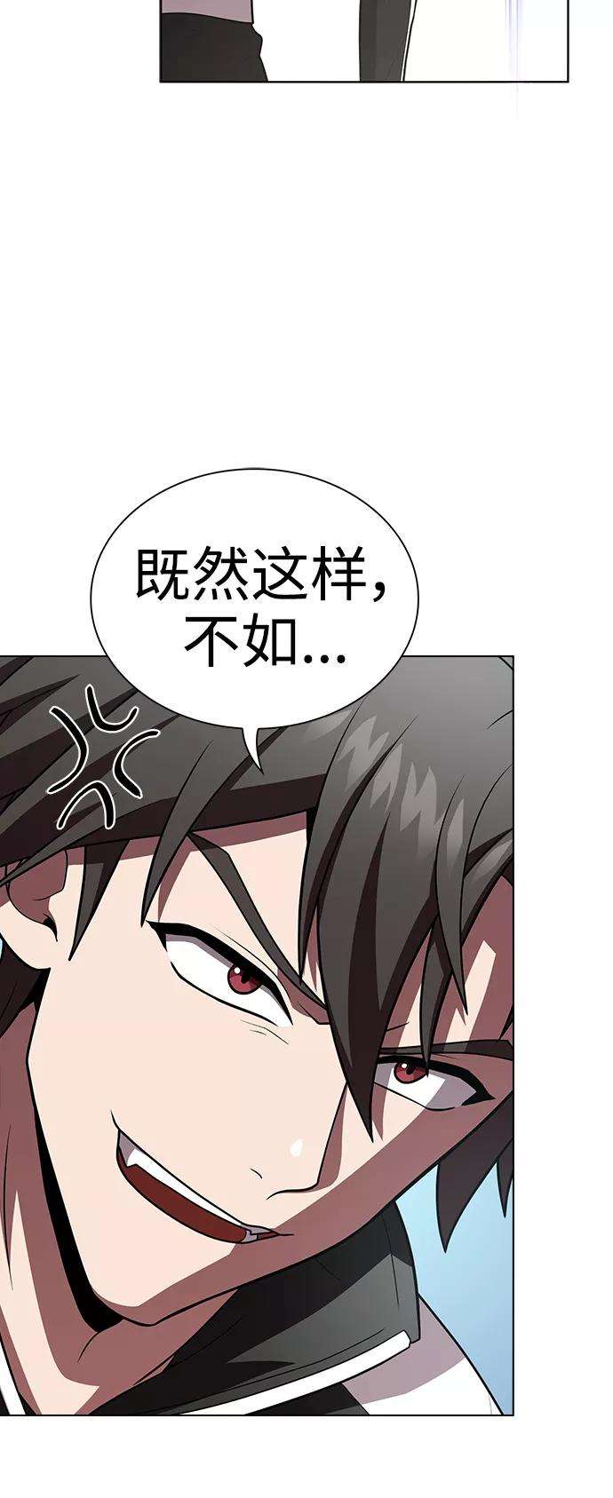被塔诅咒的猎人93话