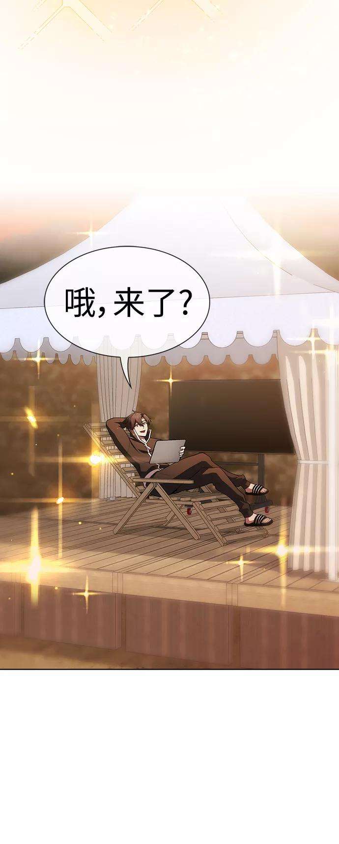 被塔诅咒的猎人93话