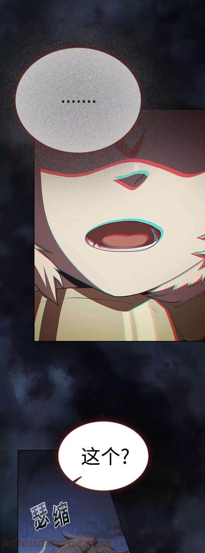 被塔诅咒的猎人93话