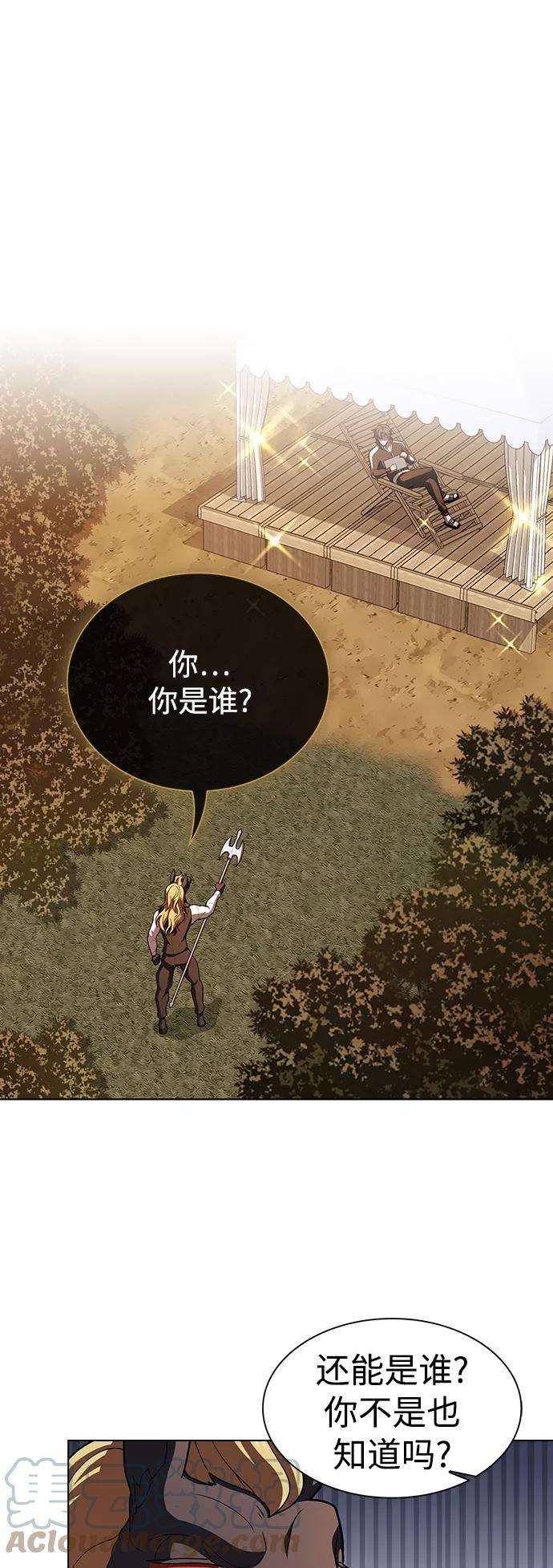 被塔诅咒的猎人94话