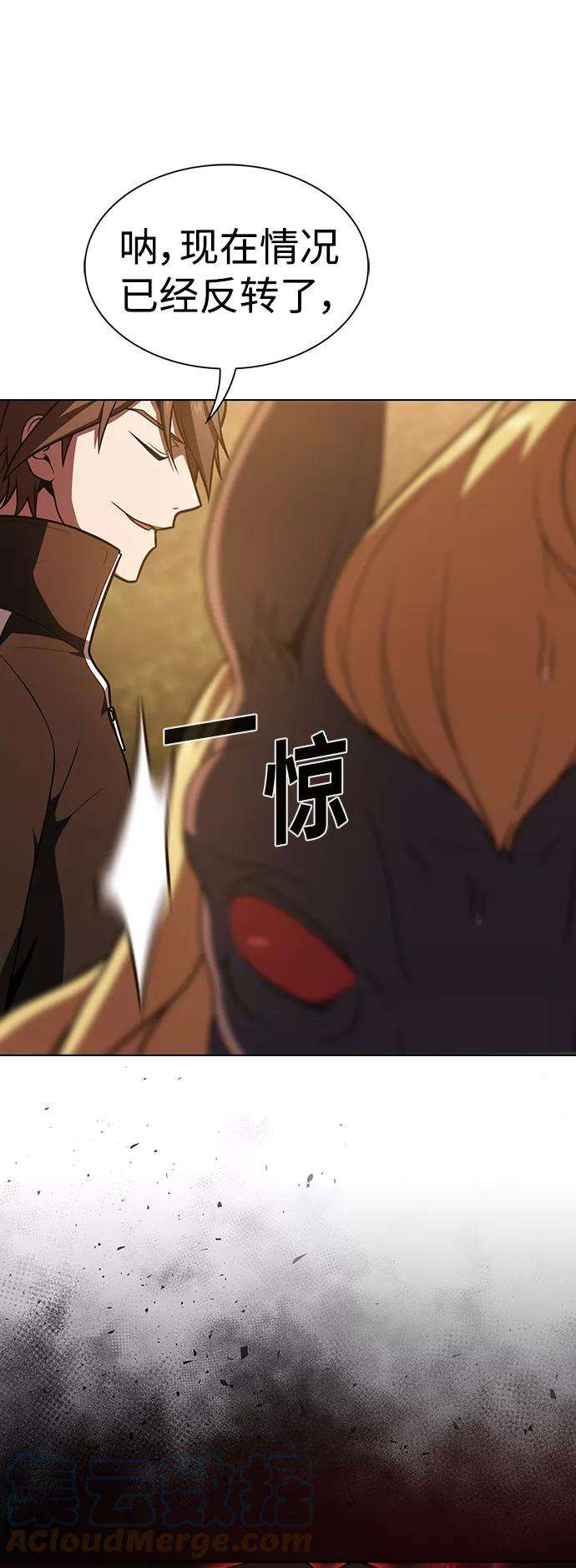 被塔诅咒的猎人94话