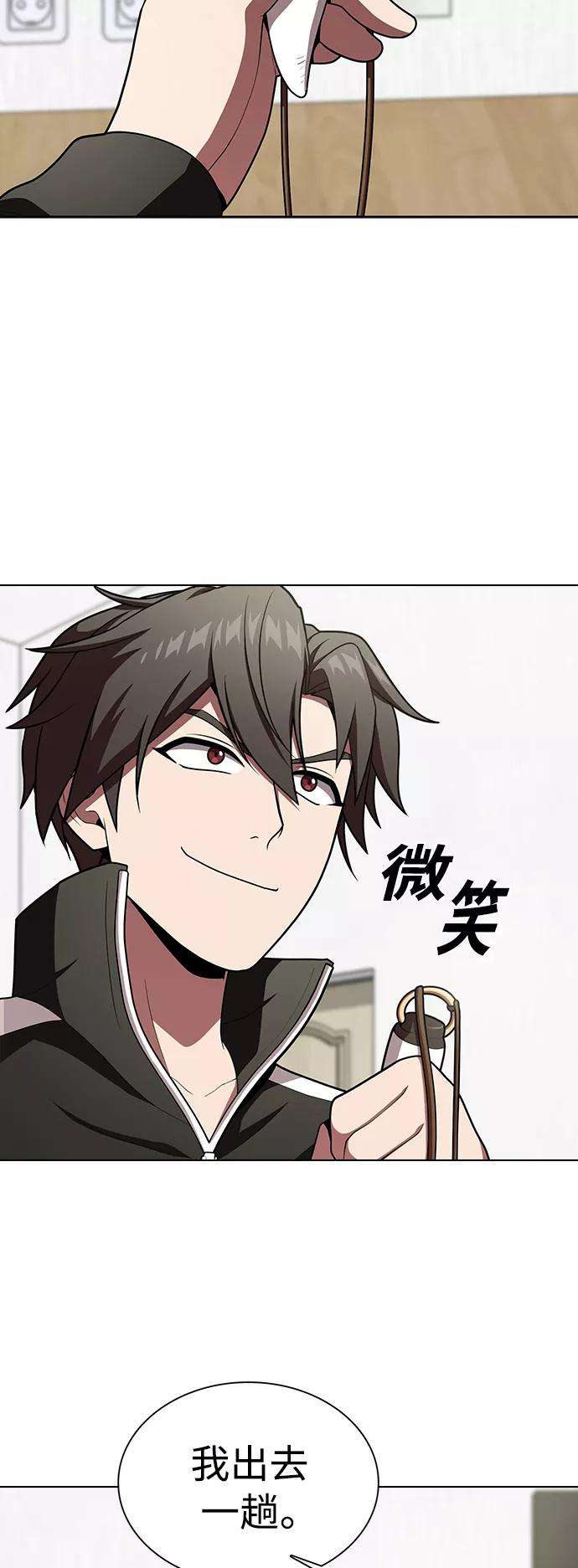 被塔诅咒的猎人94话